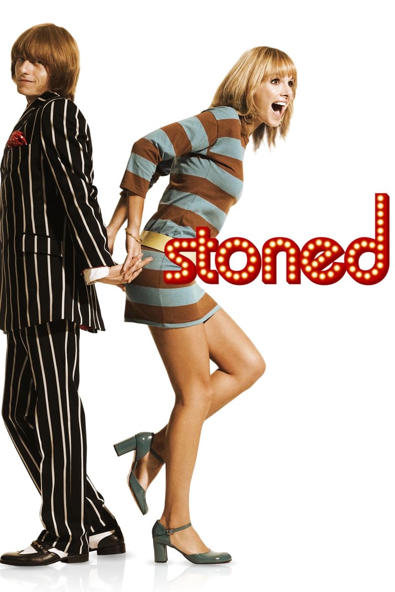 Постер Stoned